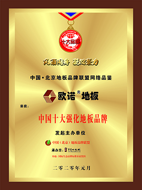 ʮ�󏊻��ذ�Ʒ��