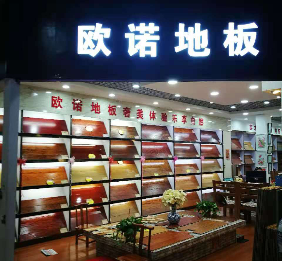 ��ƽ���߼Ҍ��u��